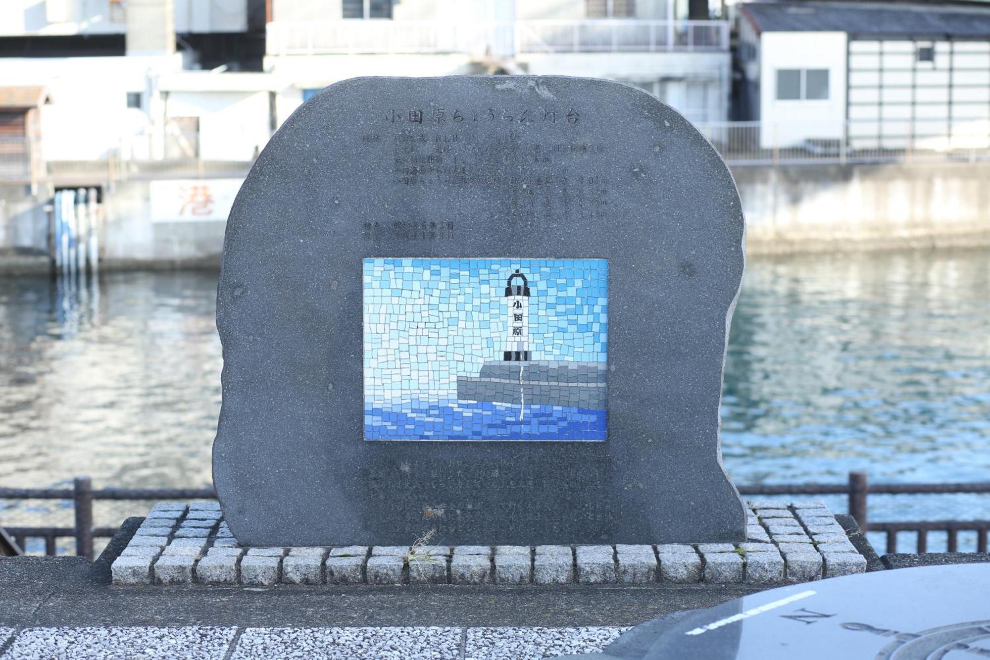 Seaside Harbor Odawara シーサイド ハーバー 小田原 外观 照片